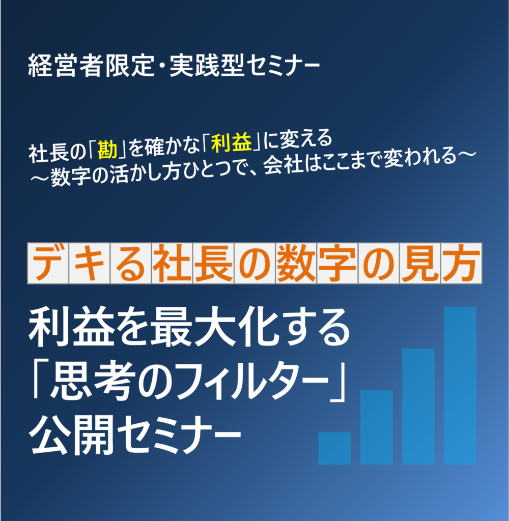 スマホ用のTOPメイン画像