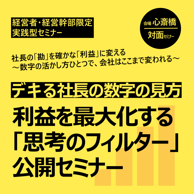 スマホ用メイン画像