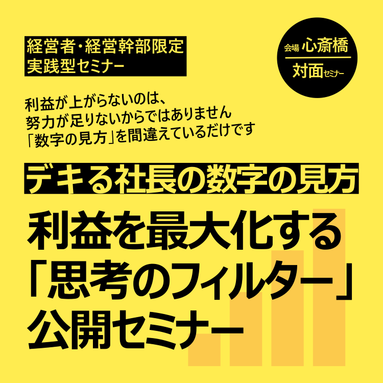 スマホ用メイン画像