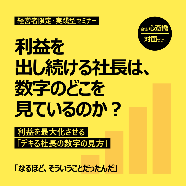 スマホ用メイン画像